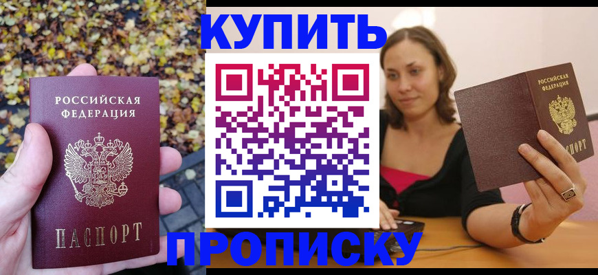 регистрация для дет. сада в Заволжске